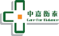 中嘉衡泰